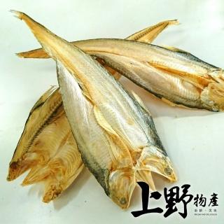 【上野物產 中秋烤肉】台灣產 午仔魚一夜干 x6隻(200-230g/隻 海鮮 烤肉組 燒肉)