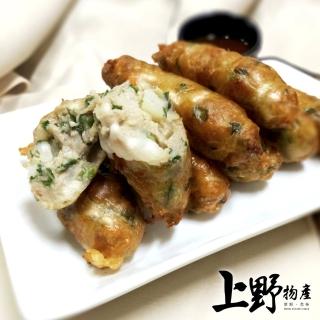 【上野物產】雲林北港 手工蚵仔捲 x30包(160g±10%/5條/包)