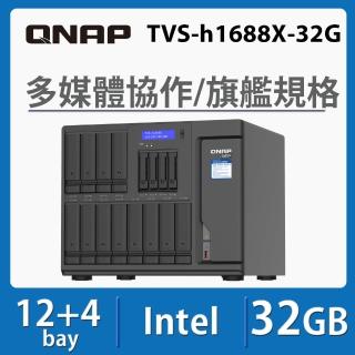 【QNAP 威聯通】TVS-h1688X-W1250-32G 16-Bay NAS網路儲存伺服器