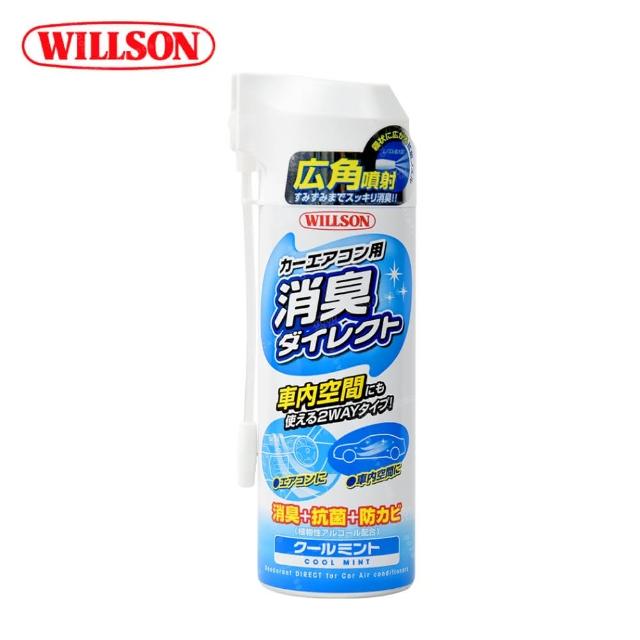 【WILLSON】冷氣空調消臭清潔劑 4種香味(汽車除臭 空氣清新劑 異味去除劑 日本原裝進口)