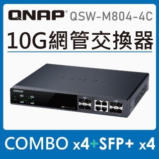 【QNAP 威聯通】8 埠管理型交換器(QSW-M804-4C)