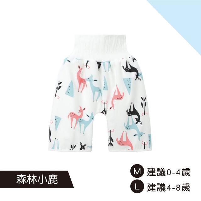 【Mua 姆兒選品】兒童高腰護肚隔尿褲防水褲-M碼(訓練褲 戒尿布必備 戒夜尿 戒尿布 居家褲 防水隔尿褲)