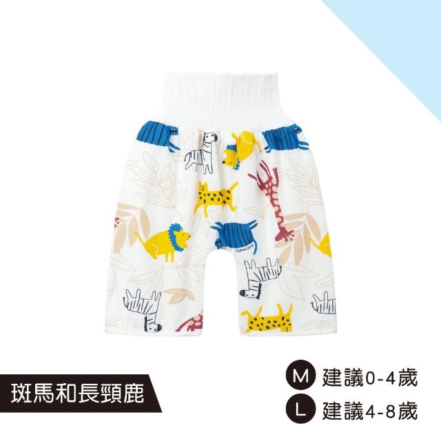 【Mua 姆兒選品】兒童高腰護肚隔尿褲防水褲-M碼(訓練褲 戒尿布必備 戒夜尿 戒尿布 居家褲 防水隔尿褲)