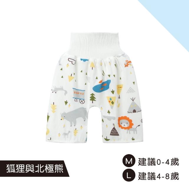 【Mua 姆兒選品】兒童高腰護肚隔尿褲防水褲-M碼(訓練褲 戒尿布必備 戒夜尿 戒尿布 居家褲 防水隔尿褲)