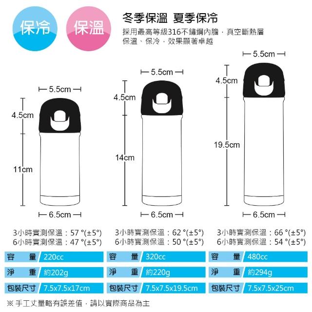 【CLARE 可蕾爾】CLARE絢彩真空彈跳杯320CC(台灣製造)