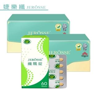 【JEROSSE 婕樂纖】纖飄錠1+纖纖飲2銷售中(健食字號A00394 JEROSSE)