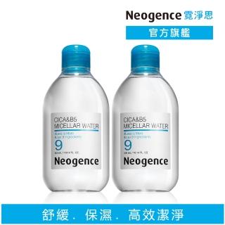 【Neogence 霓淨思】積雪草B5舒敏卸妝水300mL-2入組