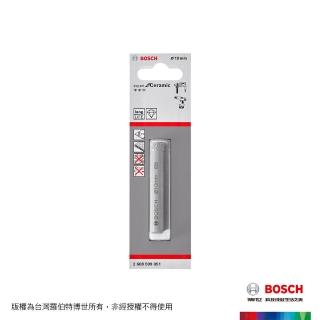 【BOSCH 博世】乾濕兩用鑽石管鑽頭(10 mm)