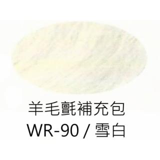 【台灣敏愛】羊毛氈補充包-雪白-40g入(羊毛氈手作)
