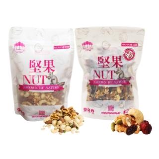 【五桔國際】莓好六果500gX1+綜合堅果450g/莓好六果500g(任選)X2