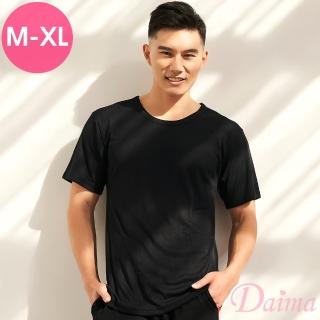 【Daima 黛瑪】雨天速乾/MIT台灣製南紡Hi Cool防霉抗菌透氣男上衣M-XL/-吸濕排汗男短袖T恤(黑色)