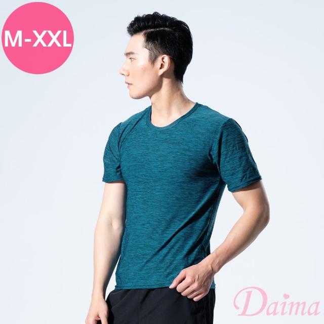 【Daima 黛瑪】雨天剋星/透氣涼感男短袖上衣M-XXL/陽離子抗UV機能吸濕排汗運動衫(藍綠)