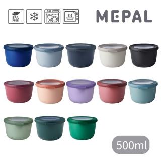 【MEPAL】Cirqula 圓形密封保鮮盒500ml_共十三色