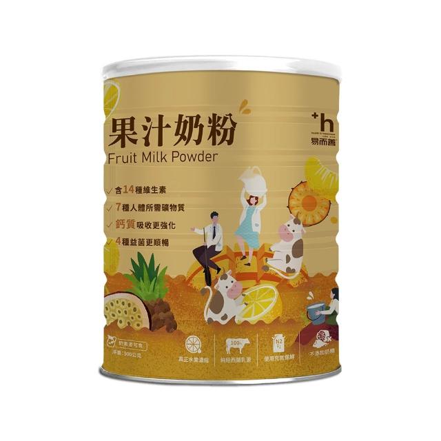 【易而善】調味奶粉900gX5罐組 (草莓/果汁/麥芽/巧克力 口味任選)