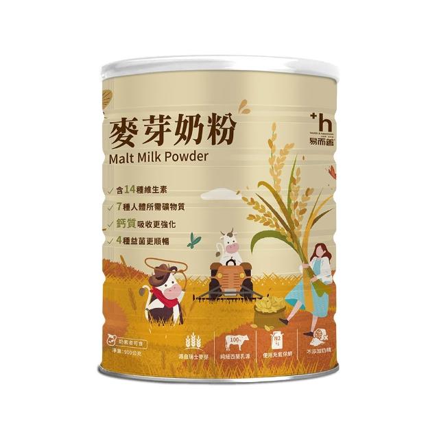 【易而善】調味奶粉900gX5罐組 (草莓/果汁/麥芽/巧克力 口味任選)