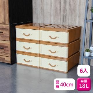 【KEYWAY】聯府抽屜整理箱18L-6入置物櫃735