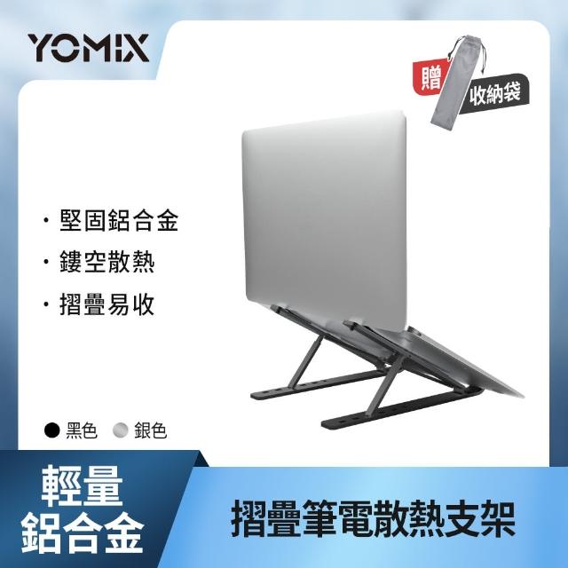 【Microsoft 微軟】筆電支架★Microsoft 365 個人版 一年訂閱 盒裝 (軟體拆封後無法退換貨)