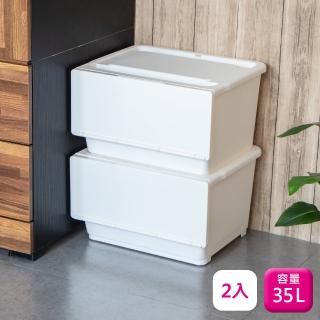 【KEYWAY】聯府磁吸全開式整理箱35L-2入直取式收納箱Q350