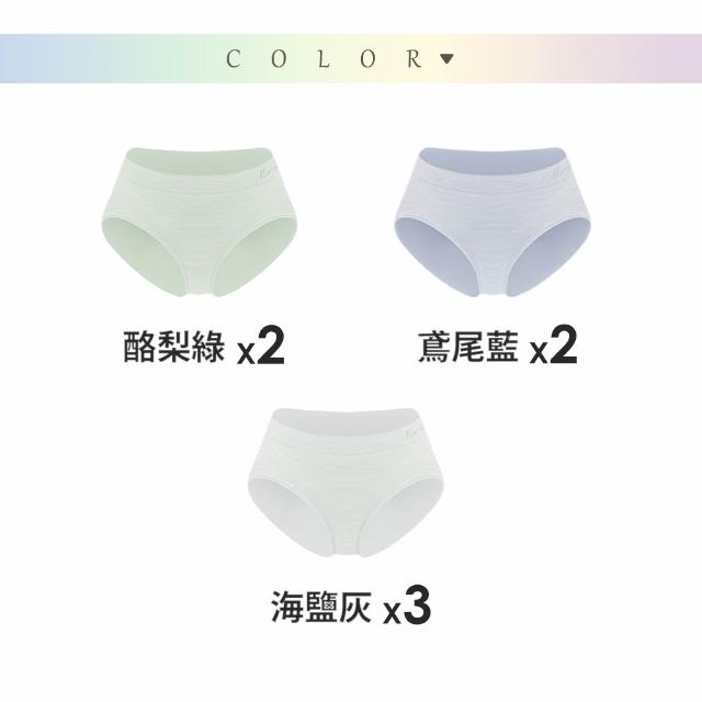 【MarCella 瑪榭】7件組-MIT無縫抗菌內褲-花紗中高腰(女內褲/抗菌內褲/無縫內褲)