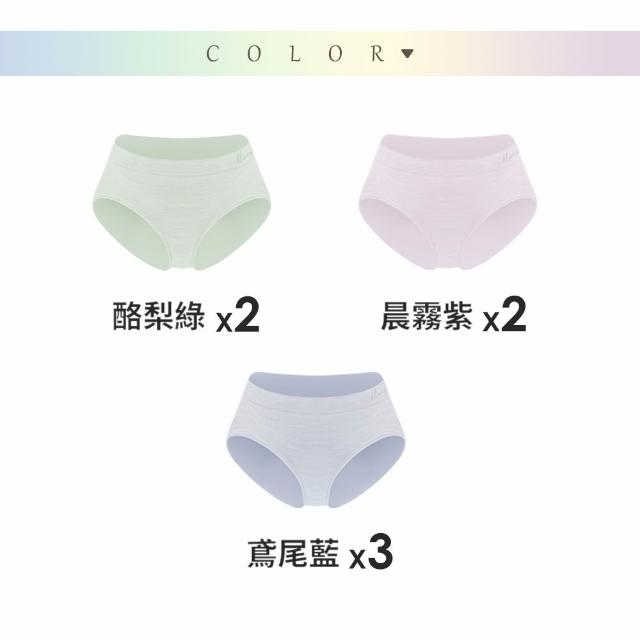 【MarCella 瑪榭】7件組-MIT無縫抗菌內褲-花紗中高腰(女內褲/抗菌內褲/無縫內褲)