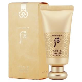 【WHOO 后】拱辰享美無痕潤澤防曬BB霜（SPF20/PA++〉45ML（百貨公司貨）