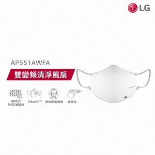 【LG 樂金】LG PuriCare 口罩型空氣清淨機 AP551AWFA(質感白)