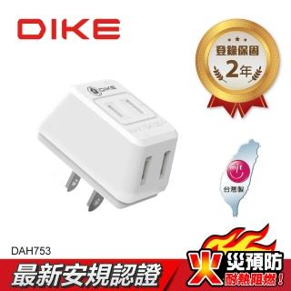 【DIKE】D型2P三面壁插(DAH753)
