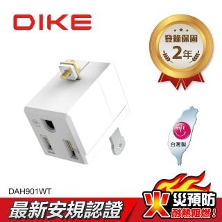 【DIKE】L型3轉2轉接插頭(DAH901WT)