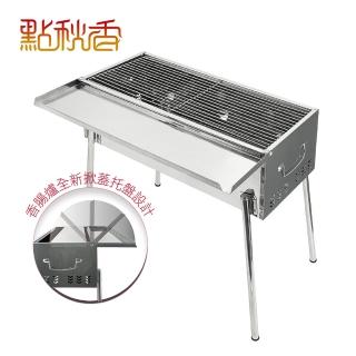 【點秋香】YES 2尺高腳香腸爐 烤肉架(新版)