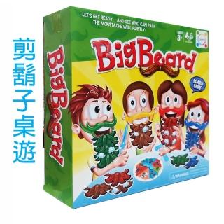 【GCT 玩具嚴選】剪鬍子桌遊(親子桌遊)