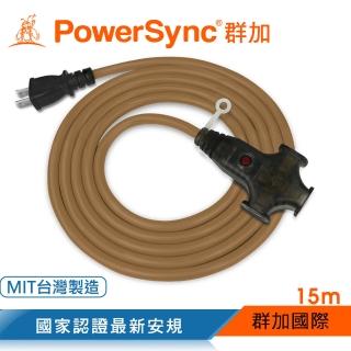 【PowerSync 群加】2P工業用1對3插帶燈延長線/工業用動力線/咖啡/15m(TU3W1150)