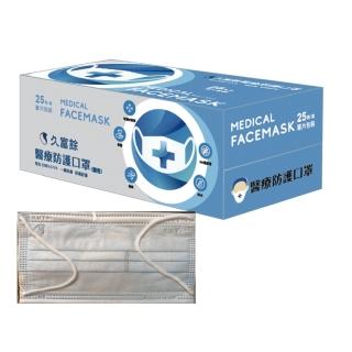 【久富餘】成人平面醫用口罩-雙鋼印-(醫療藍25片/盒X2)
