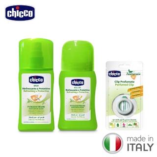 【Chicco】草本防蚊噴液+草本防蚊滾珠+贈草本防蚊夾扣