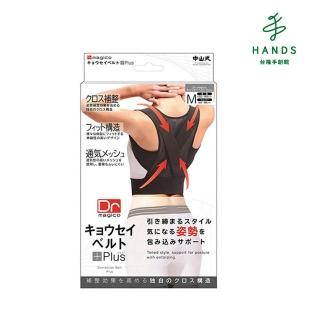 【TOKYU HANDS 台隆手創館】納卡亞瑪夕崎軀幹護具-肩背部(M)