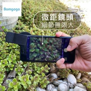 【Bomgogo】Govision L8 微距手機鏡頭組 37mm(美甲 昆蟲教育用鏡頭)