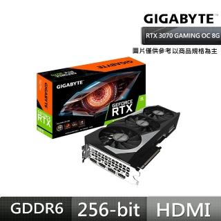 【GIGABYTE 技嘉】GeForce RTX 3070 GAMING OC 8G REV 2.0(GV-N3070GAMING OC-8GD REV 2.0)