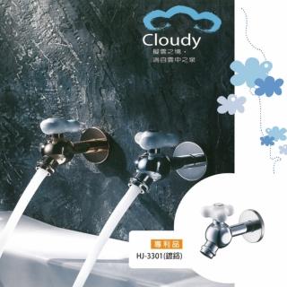 【HOJIH合吉】Cloudy雲朵水龍頭-專利品-HJ-3301A-PVD玫瑰金(HJ-3301A-雲朵水龍頭-PVD玫瑰金)