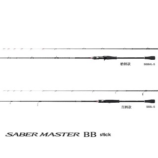 【SHIMANO】SABER MASTER BB stick S 68L-S 船竿