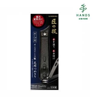 【TOKYU HANDS 台隆手創館】Green Bell匠之技鐵氟龍斜口腳指甲剪(G-1015)