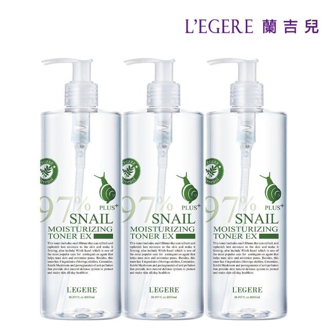 【LEGERE 蘭吉兒】97植萃修護精華露 500ml三入組(積雪草、玫瑰、蝸牛、洋甘菊可選)