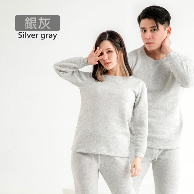 【MI MI LEO】2件組-台灣製舒適保暖刷毛居家睡衣2款任選(#男女適穿#發熱衣#居家服#女睡衣#保暖褲)