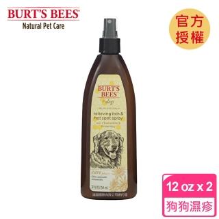 【Burt’s Bees 小蜜蜂爺爺】去除異味極致蜜淨蜜淨賦活紓癢寵物護毛素 12oz x2