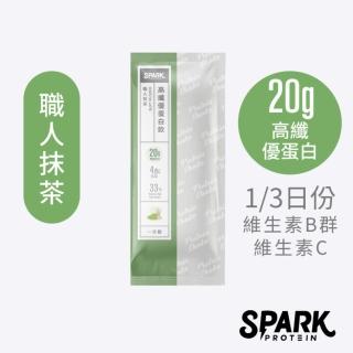 【Spark Protein】Spark Shake 高纖優蛋白飲 - 職人抹茶 乳清蛋白(10入無盒包裝)