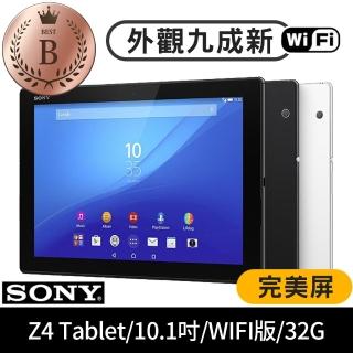 【SONY 索尼】福利品 Sony Xperia Z4 Tablet 3G/32G WIFI版 10.1吋 平板電腦(超纖薄旗鑑平板電腦)