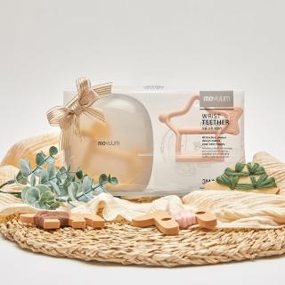 【MOYUUM】韓國 白金矽膠手環固齒器禮盒(多款可選/彌月禮盒/成長禮盒/新生兒禮盒)