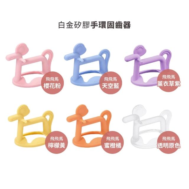 【MOYUUM】韓國 白金矽膠手環固齒器-多款可選