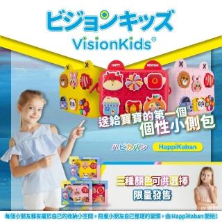【日本VisionKids】HappiKaban個性小側包(背上就是潮童)