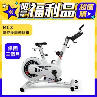 【BH】福利品 RC3磁控後驅飛輪車