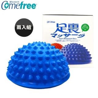 【Comefree】小地雷足底按摩/半圓球/平衡球 2入組(台灣製造)