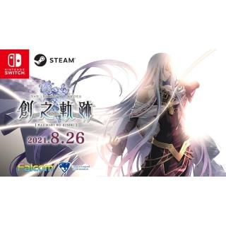 【Nintendo 任天堂】NS Switch《英雄傳說 創之軌跡》(中文版-附特典)